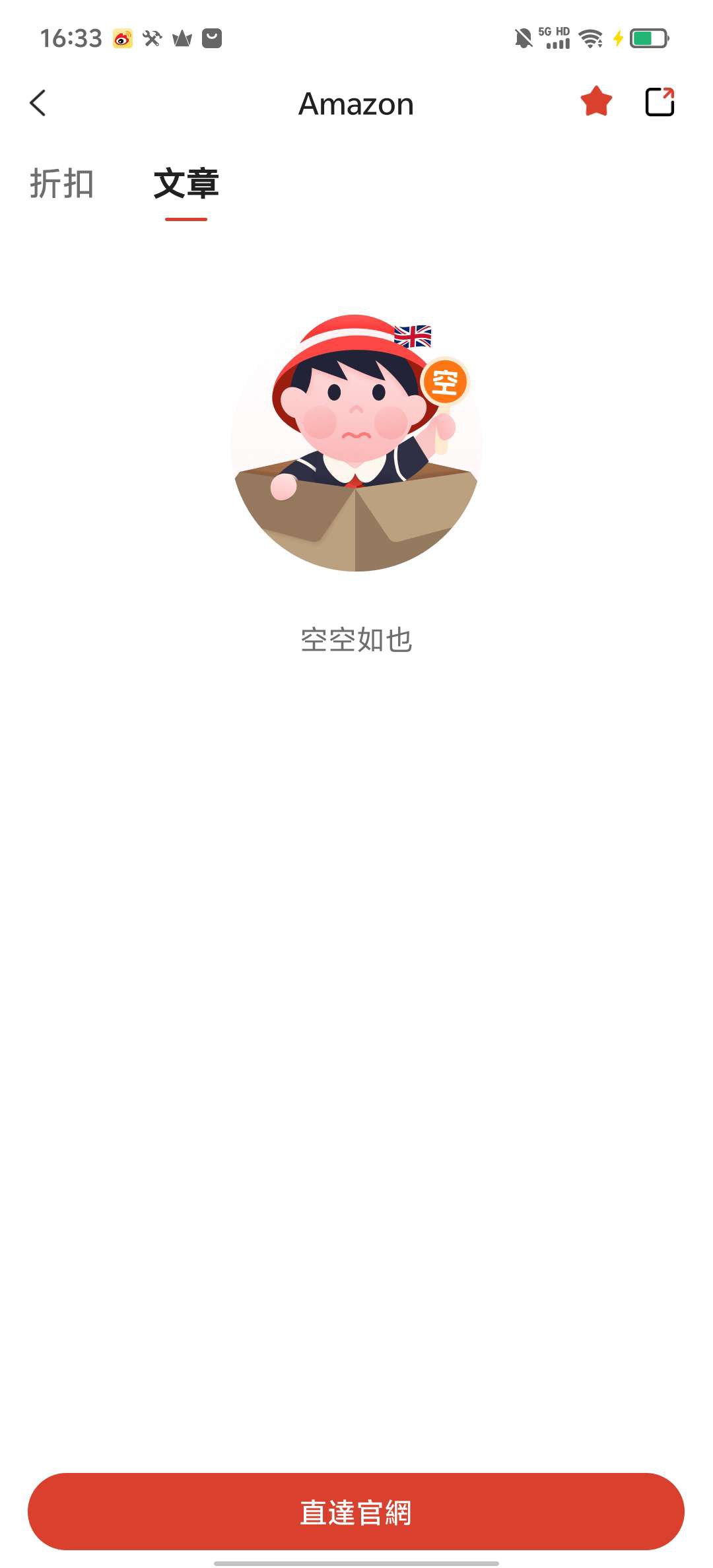 Rating Picture