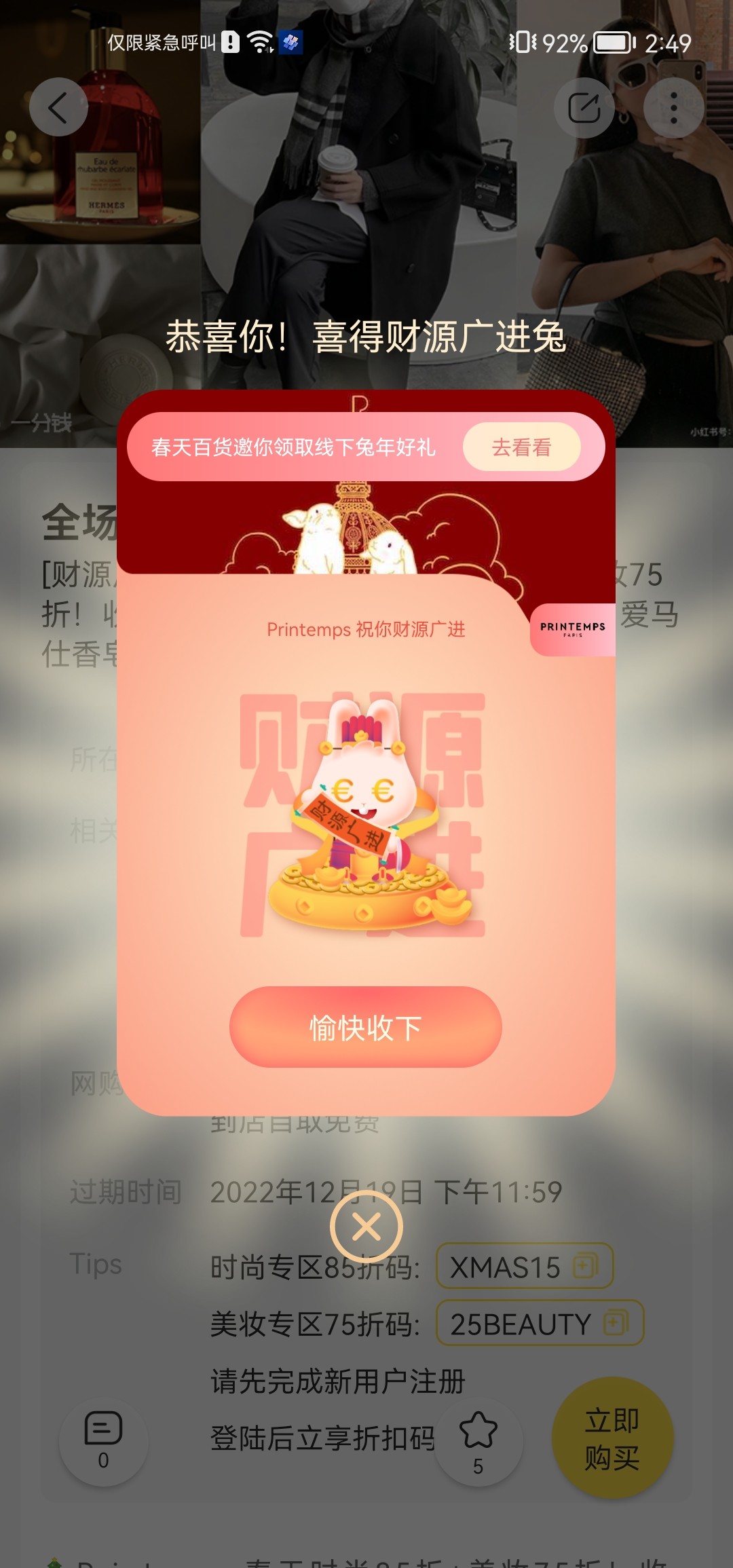 Rating Picture