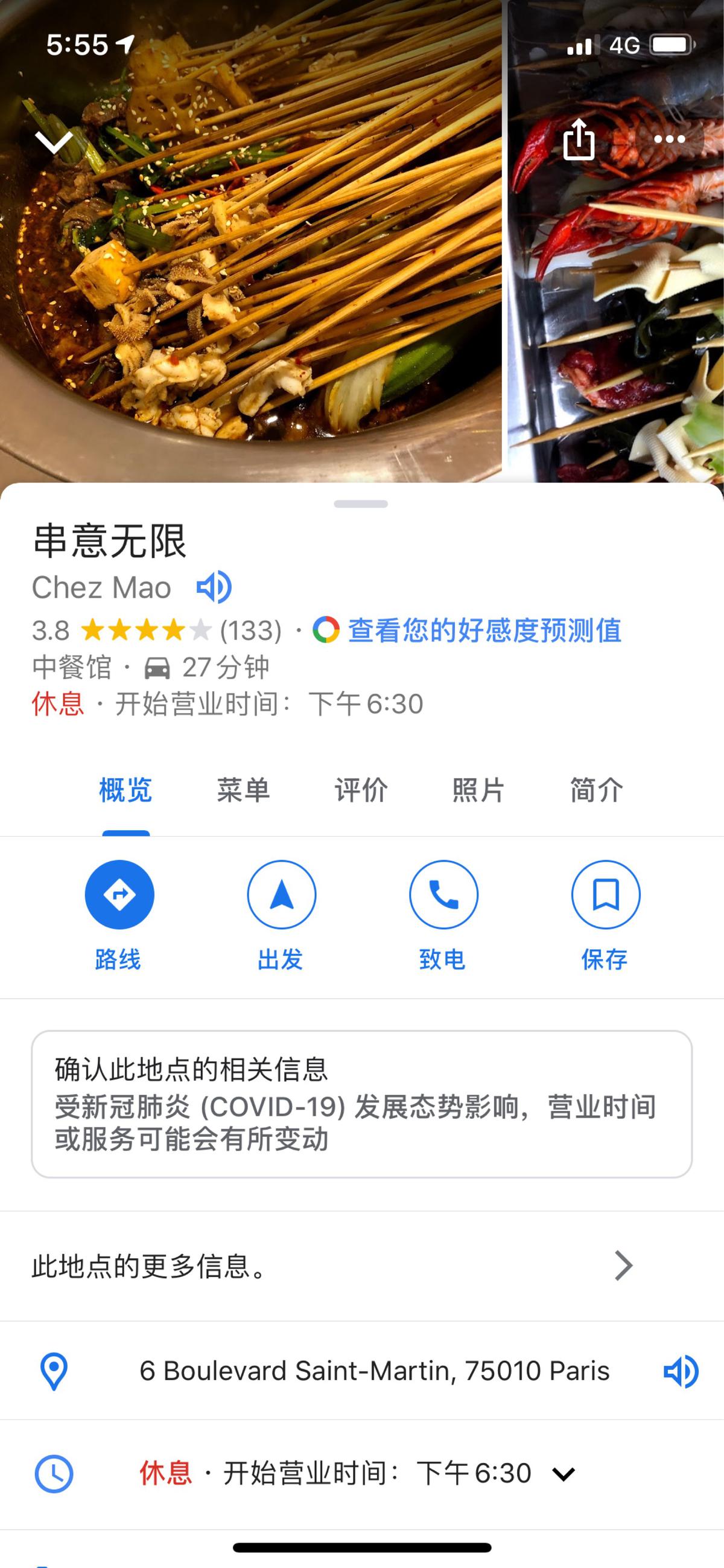Rating Picture