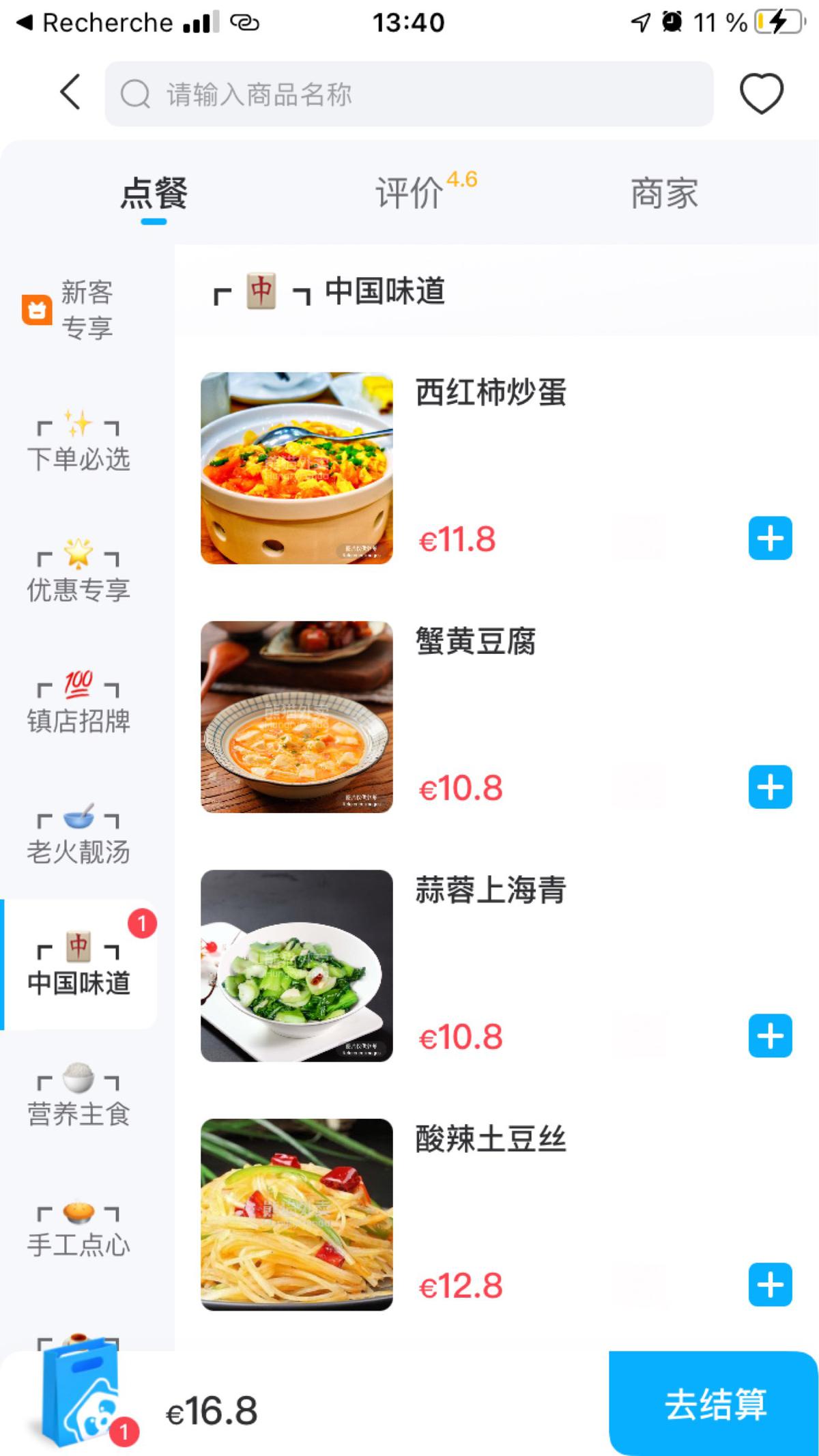 Rating Picture