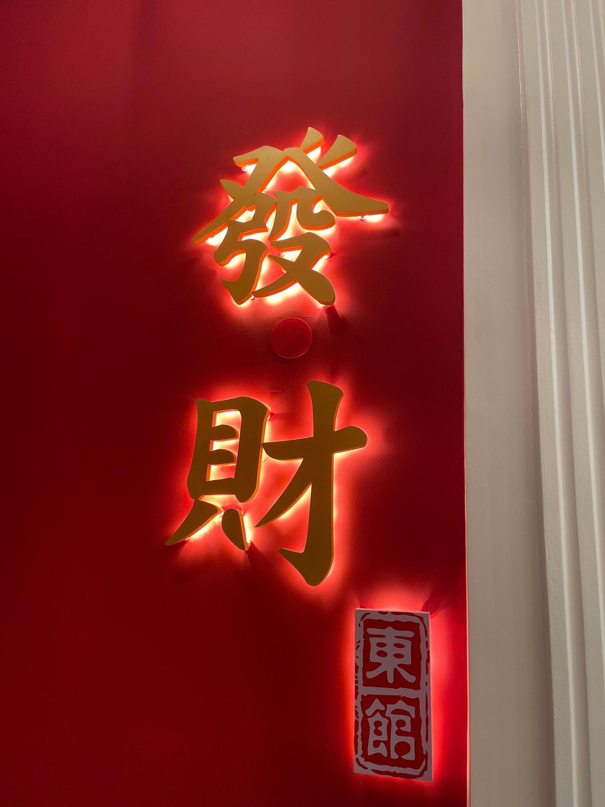 Rating Picture