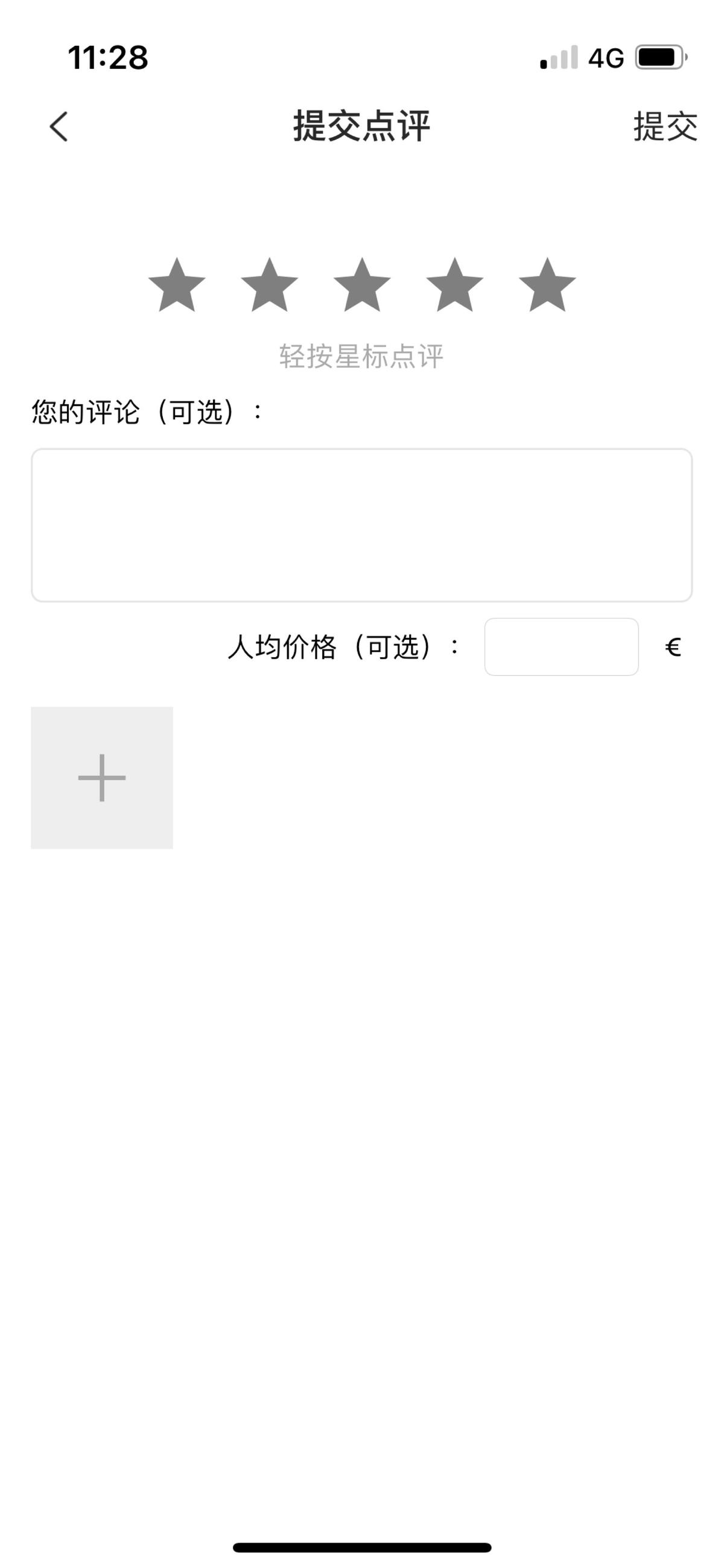 Rating Picture