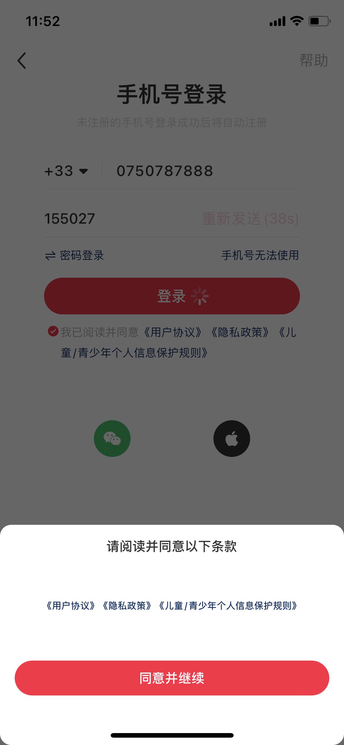 Rating Picture