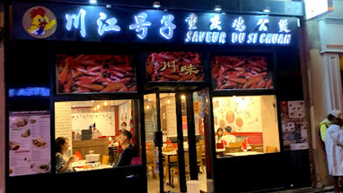 川江号子 - 重庆鸡公煲 Saveur du Sichuan