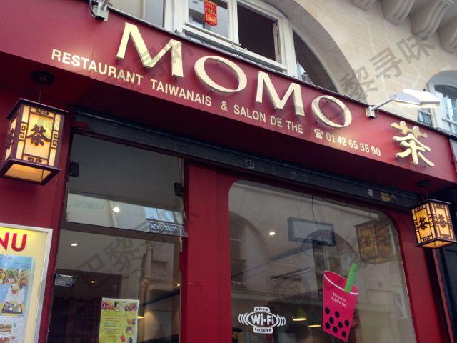 珍珠茶馆 MOMO