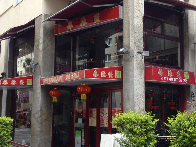 麻辣烫 Restaurant Ba Shu