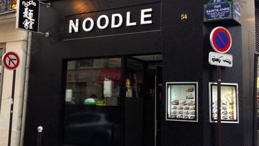 面馆 NOODLE