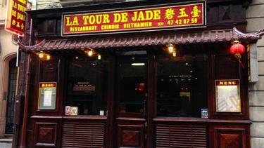 碧玉台 La Tour de Jade