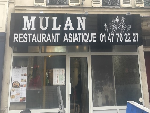 小乔美食 MULAN