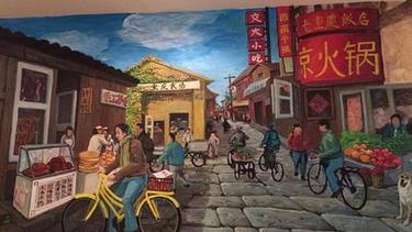 重庆食悟 Restaurant Chongqing