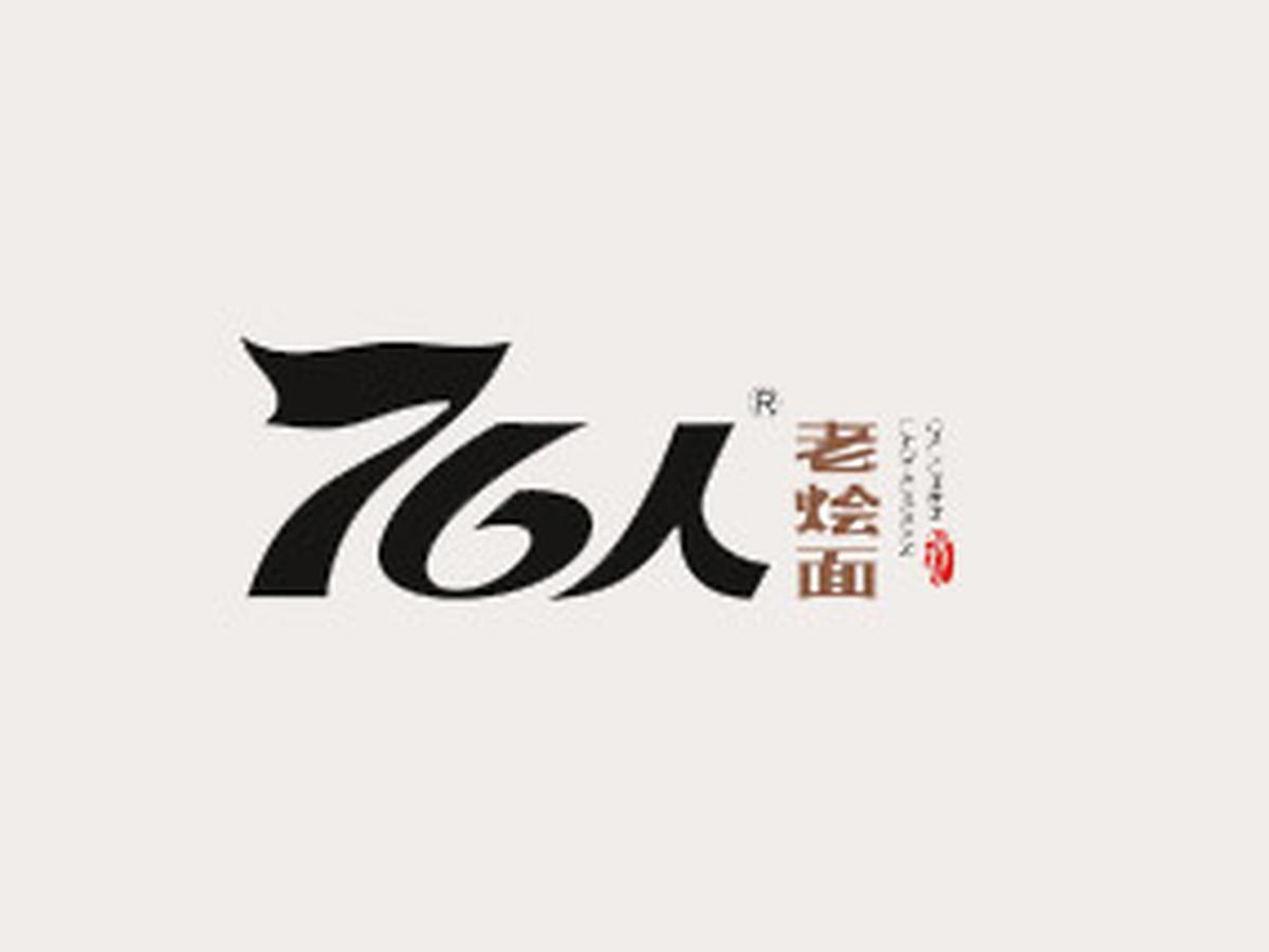 76人