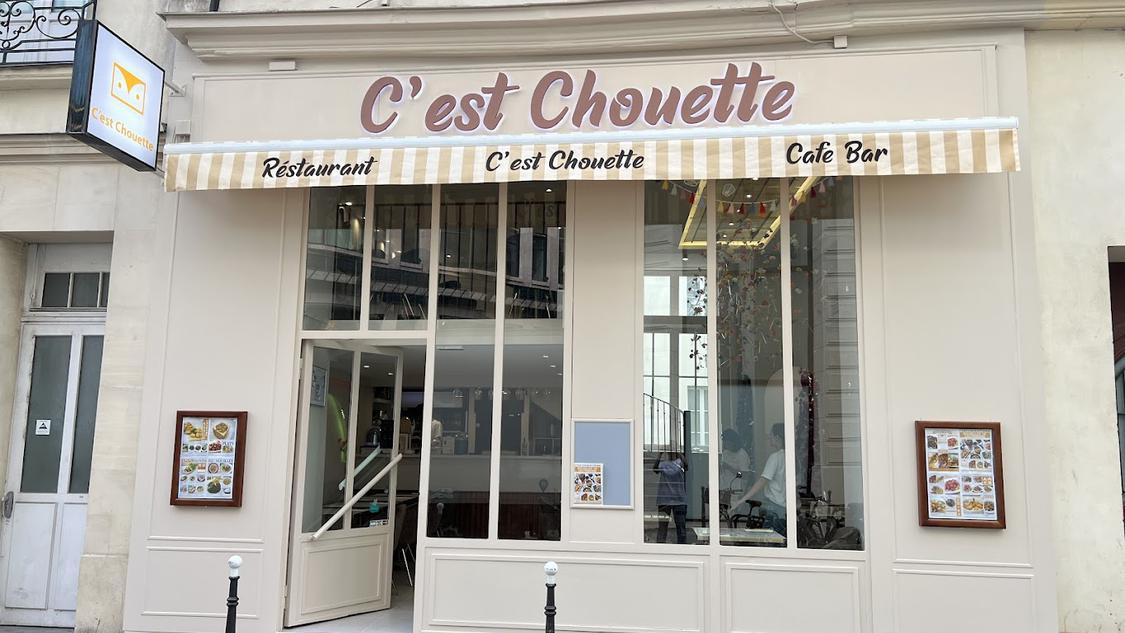 枭居 C'est Chouette