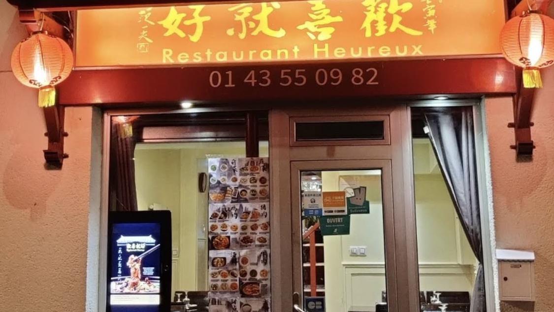 欢喜就好 Restaurant Heureux