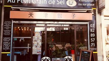 麦香园／天津包子 Au Petit Grain de Sel