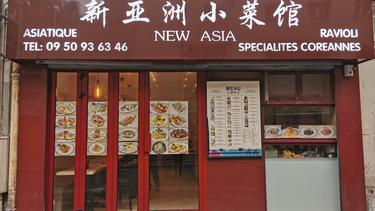 新亚洲小菜馆  New Asia