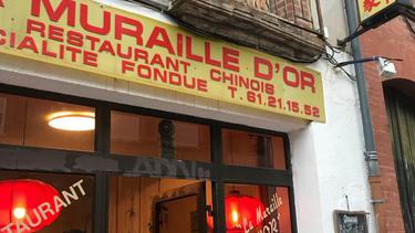 金城酒家 La muraille d'or