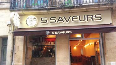 五味居 5 Saveurs