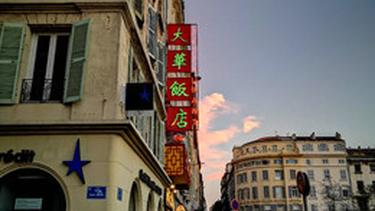 大华饭店 Le Mandarin