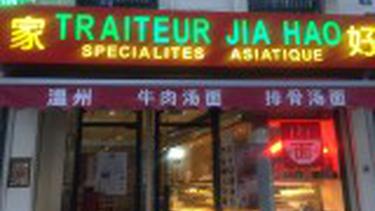 家好 Traiteur Jia Hao
