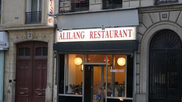 Alilang Restaurant 阿里郎韩餐