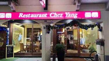 雪园 CHEZ YANG