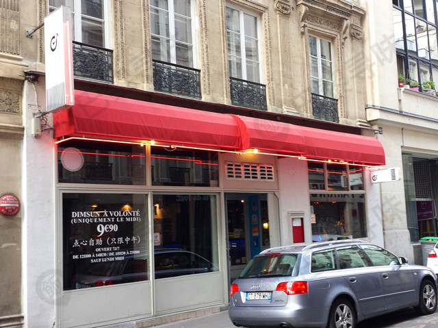 Awake Paris