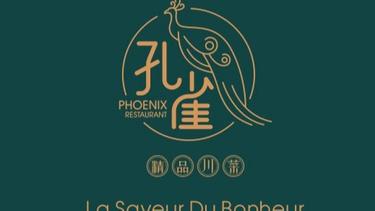 孔雀 Phoenix restaurant