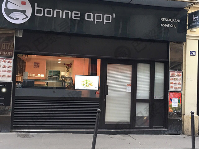 Bonne app'