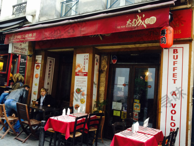大城小厨 Le Pot d'Or 