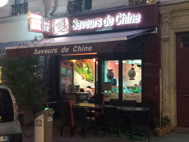 东风面吧 Saveur de Chine