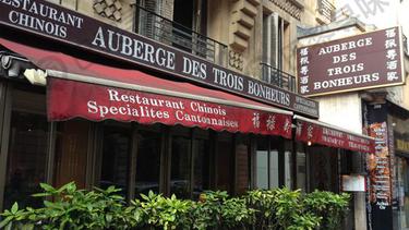 福禄寿酒家 Auberge des Trois Bonheurs