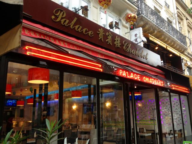 贵宾楼 Palace Châtelet