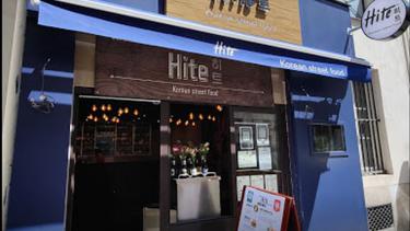 HITE 韩餐