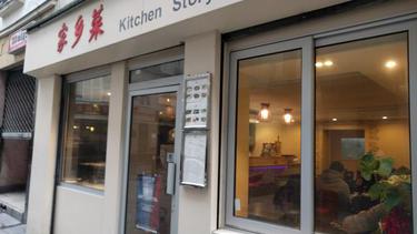 家乡菜 Kitchen Story
