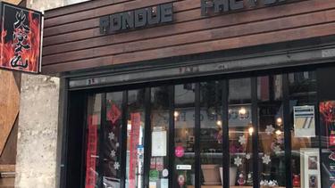 火宴山 Fondue Factory