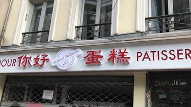 你好蛋糕 Bonjour Pâtisserie