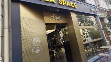 茶域 Tea Space