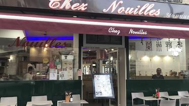 拉面馆 Chez Nouilles