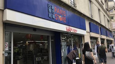 巴黎士多 Paris Store（10区）