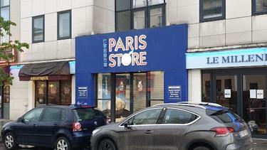 巴黎士多 Paris Store（77省）