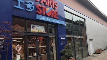 巴黎士多 Paris Store(77省)