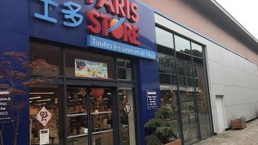 巴黎士多 Paris Store（77省）