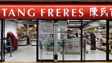 陈氏商场 Tang Frères(13区)
