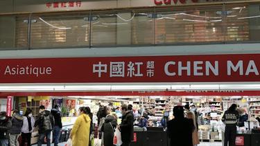 中国红 Chen Market（13区）