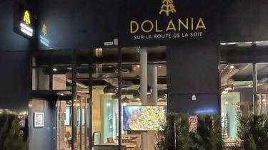 维吾尔美食馆 Dolania