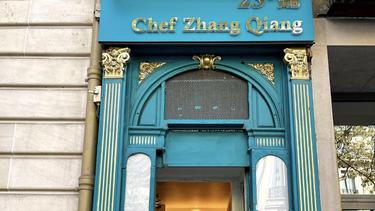 23°湘 Chef Zhang Qiang