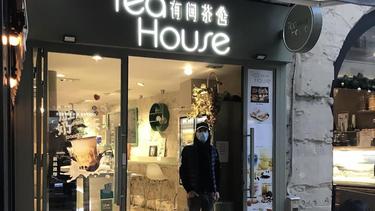 有间茶社 Tea House Montorgueil