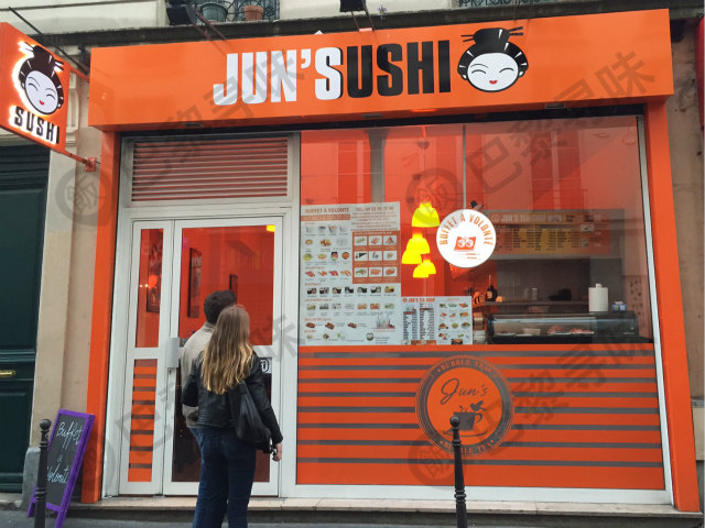 JUN' SUSHI