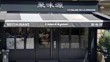 聚味源 Le Palais de la Griserie