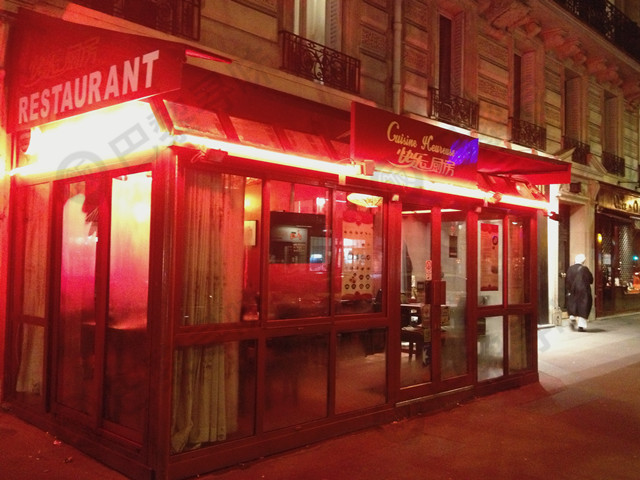 快乐厨房 Cuisine Heureuse